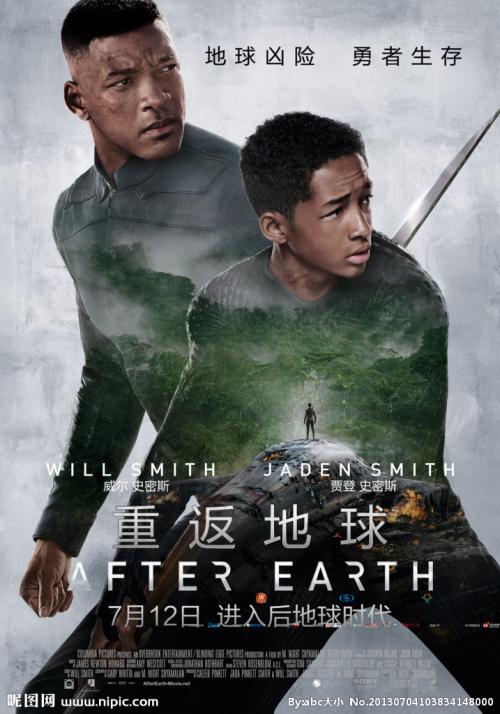 教育学院艺术文凭证书